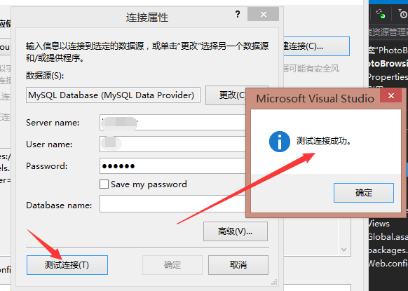 如何使用VS2010/VS2013项目创建ADO.NET连接mysql和sqlserver