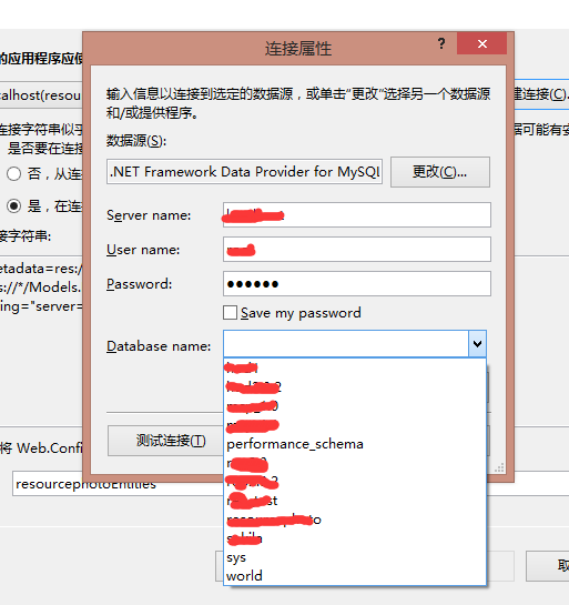 如何使用VS2010/VS2013項目創(chuàng)建ADO.NET連接mysql和sqlserver