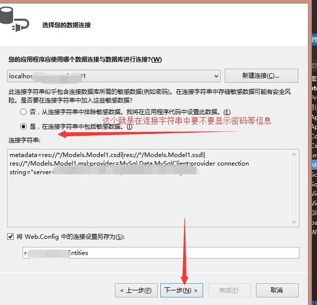 如何使用VS2010/VS2013項目創(chuàng)建ADO.NET連接mysql和sqlserver