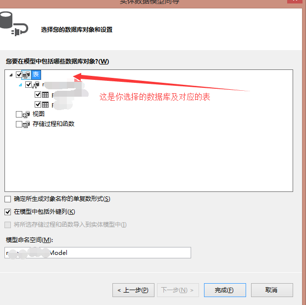 如何使用VS2010/VS2013项目创建ADO.NET连接mysql和sqlserver