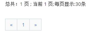 asp.netmvc4mysql制作简单分页组件的示例分析