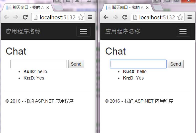 Asp.NET MVC中怎么利用SignalR实现推送功能