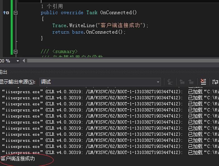 Asp.NET MVC中怎么利用SignalR实现推送功能