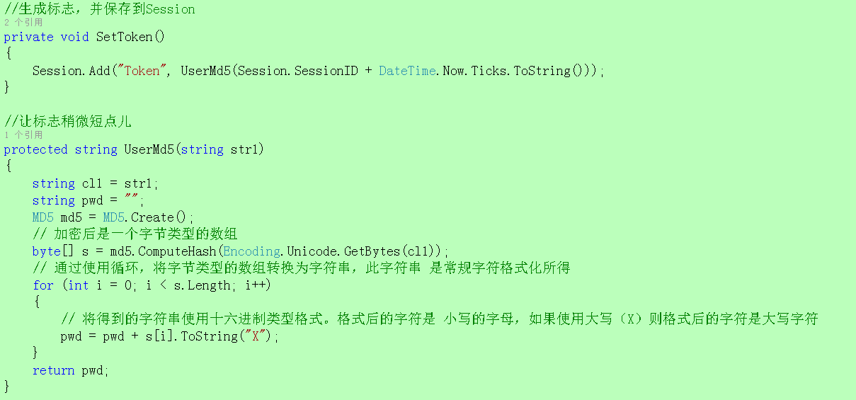 .NET 中怎么通过刷新页面防止表单二次提交