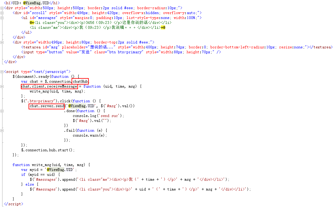 如何使用asp.net+mvc+signalr制作聊天室