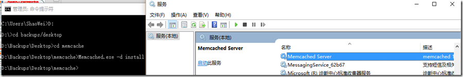 MVC如何使用Memcache+Cookie解决分布式系统共享登录状态的问题