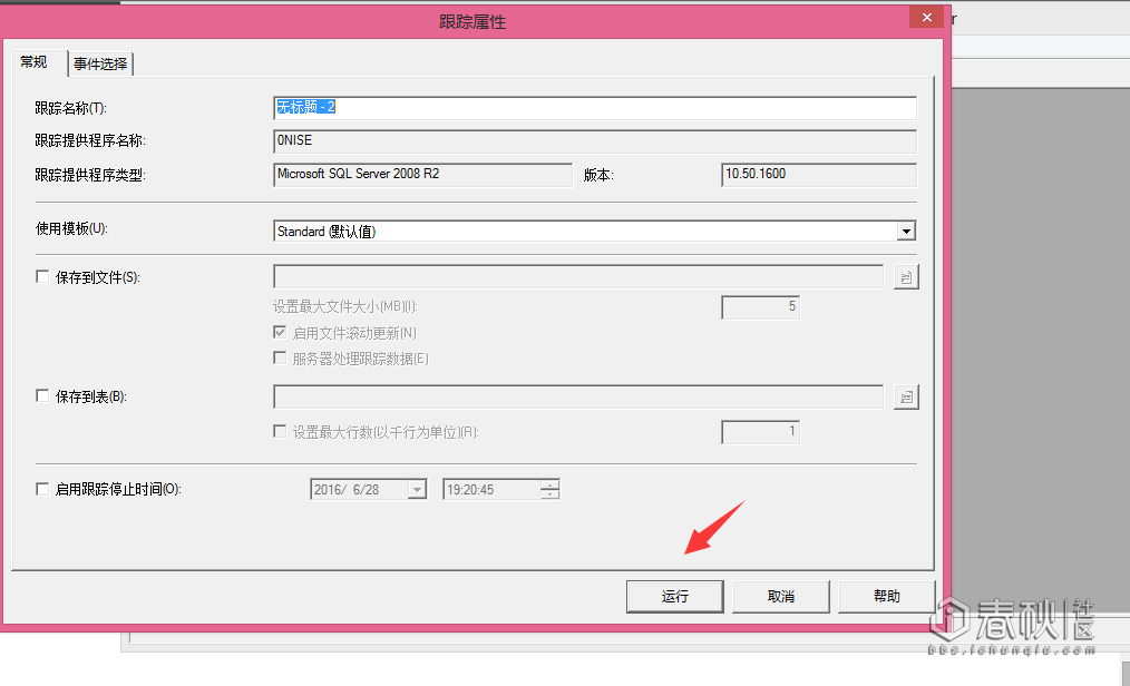 .NET应用程序SQL注入的示例分析