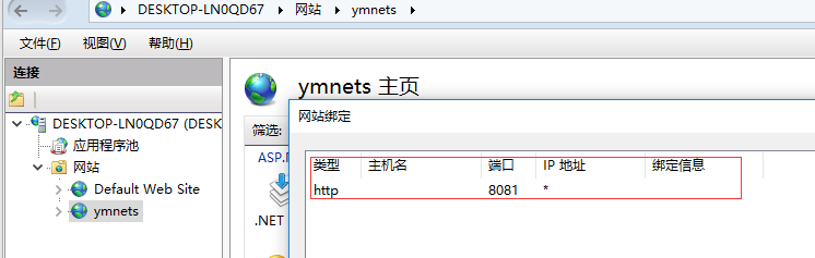 asp.net微信公众平台开发资源环境的准备有哪些