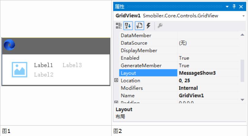 .Net语言Smobiler开发中如何利用Gridview控件设计表单