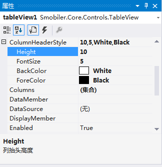 .Net语言Smobiler开发之怎么在手机上实现表单设计