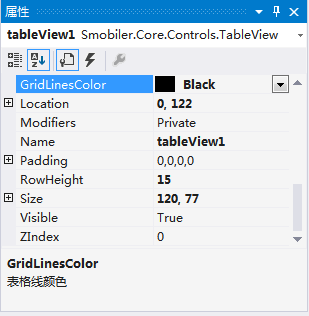 .Net语言Smobiler开发之怎么在手机上实现表单设计