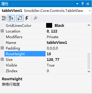 .Net语言Smobiler开发之怎么在手机上实现表单设计