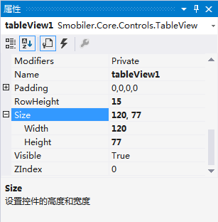 .Net语言Smobiler开发之怎么在手机上实现表单设计