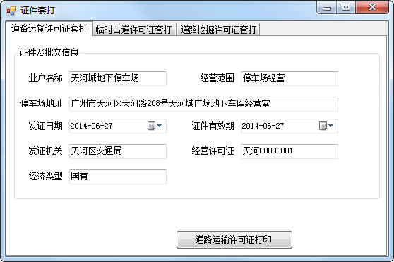 NVelocity内容生成方式有哪些