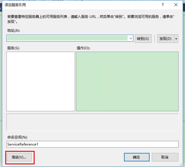 ASP.NET中怎么利用WebService实现天气预报功能