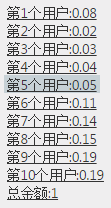 如何使用ASP.NET实现微信抢红包