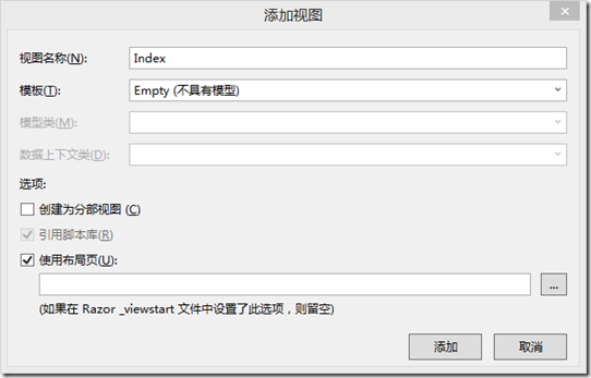 ASP.NETMVC5網(wǎng)站開發(fā)中如何實(shí)現(xiàn)用戶添加和瀏覽