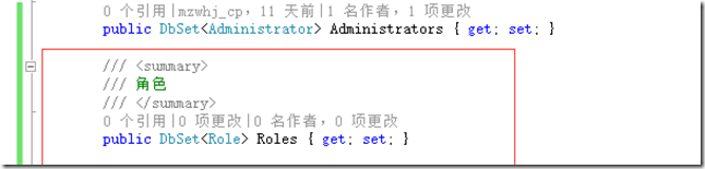 ASP.NETMVC5网站开发中如何实现用户角色的后台管理