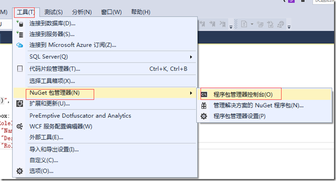 ASP.NETMVC5網(wǎng)站開(kāi)發(fā)中如何實(shí)現(xiàn)用戶(hù)角色的后臺(tái)管理