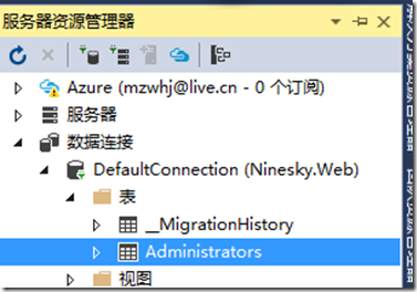 ASP.NETMVC5网站开发中如何实现用户角色的后台管理