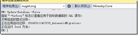 ASP.NETMVC5网站开发中如何实现用户角色的后台管理