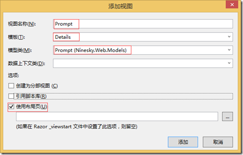 ASP.NETMVC5网站开发中如何实现用户角色的后台管理