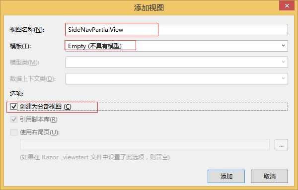 ASP.NETMVC5网站开发中如何实现用户角色的后台管理