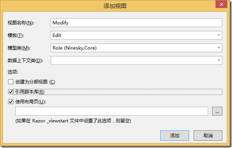 ASP.NETMVC5網(wǎng)站開(kāi)發(fā)中如何實(shí)現(xiàn)用戶(hù)角色的后臺(tái)管理