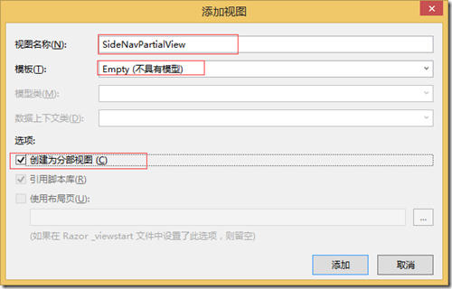 ASP.NETMVC5网站开发中关于管理员的功能有哪些