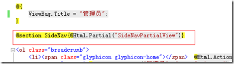 ASP.NETMVC5网站开发中关于管理员的功能有哪些