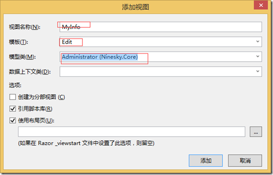 ASP.NETMVC5网站开发中关于管理员的功能有哪些