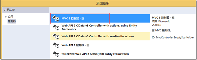 ASP.NETMVC5网站开发中如何实现展示层架构