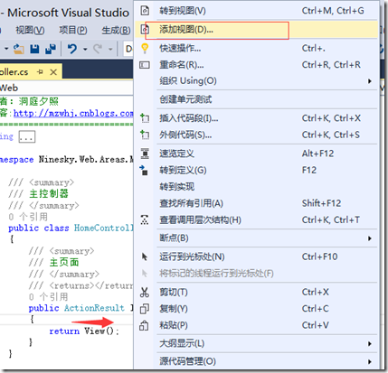 ASP.NETMVC5网站开发中如何实现展示层架构