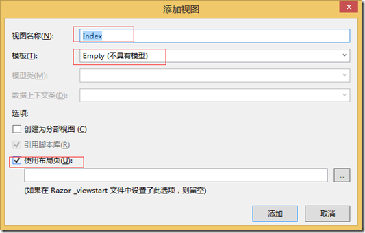 ASP.NETMVC5网站开发中如何实现展示层架构