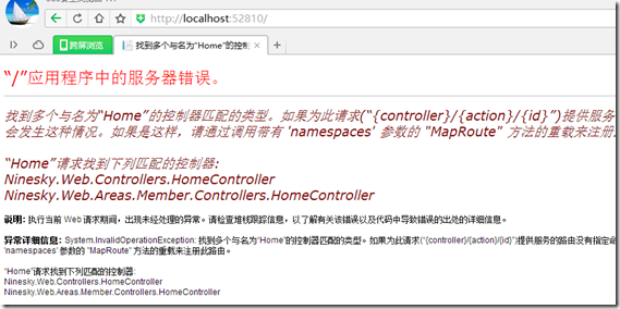 ASP.NETMVC5网站开发中如何实现展示层架构