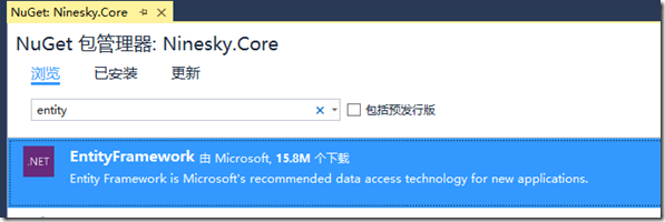 ASP.NET MVC5网站开发之业务逻辑层架构和基本功能的示例分析