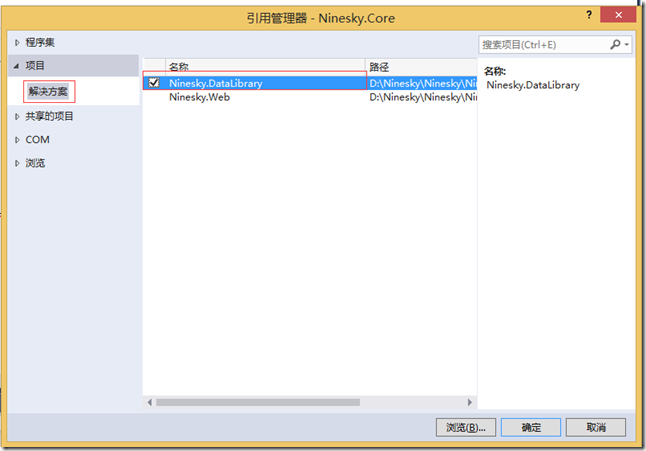 ASP.NET MVC5网站开发之业务逻辑层架构和基本功能的示例分析