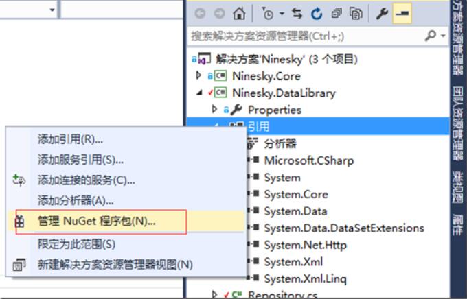 ASP.NET MVC5网站开发之如何实现数据存储层功能