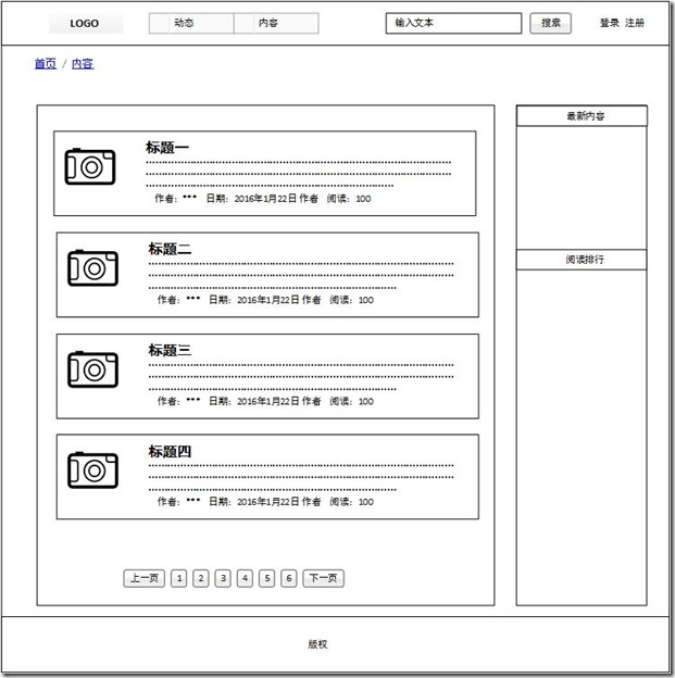 如何進(jìn)行ASP.NETMVC5網(wǎng)站開發(fā)