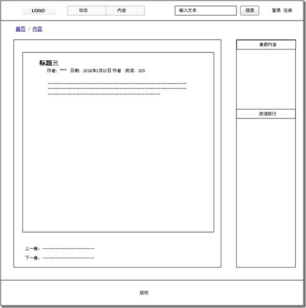 如何进行ASP.NETMVC5网站开发