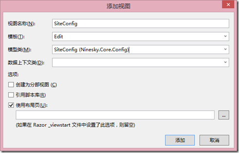 ASP.NET MVC5網(wǎng)站開發(fā)中如何進(jìn)行網(wǎng)站設(shè)置