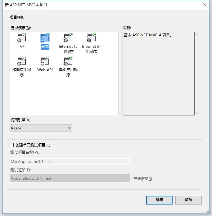 .NET C#如何使用微信公眾號登錄網(wǎng)站