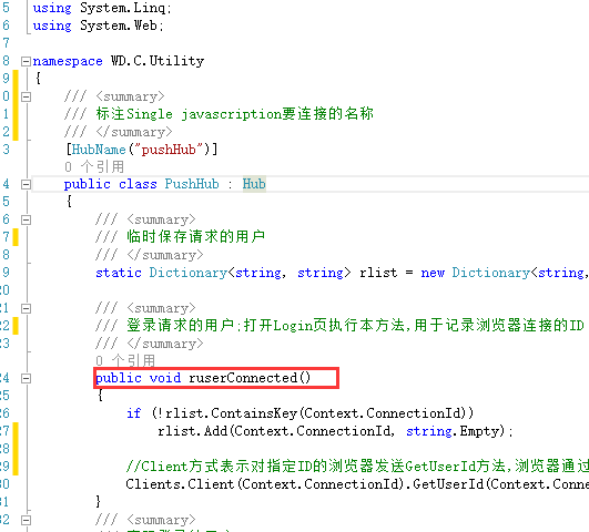 .NET C#如何使用微信公眾號登錄網(wǎng)站