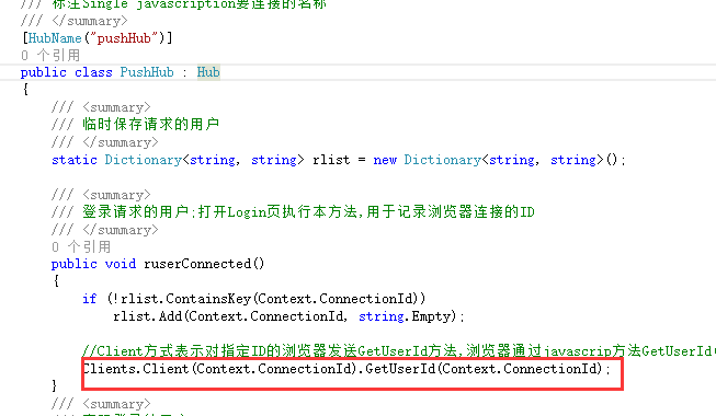 .NET C#如何使用微信公眾號登錄網(wǎng)站