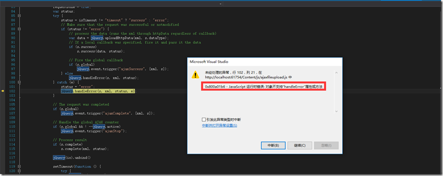 Asp.net MVC中如何使用JQuery插件ajaxFileUpload上传文件