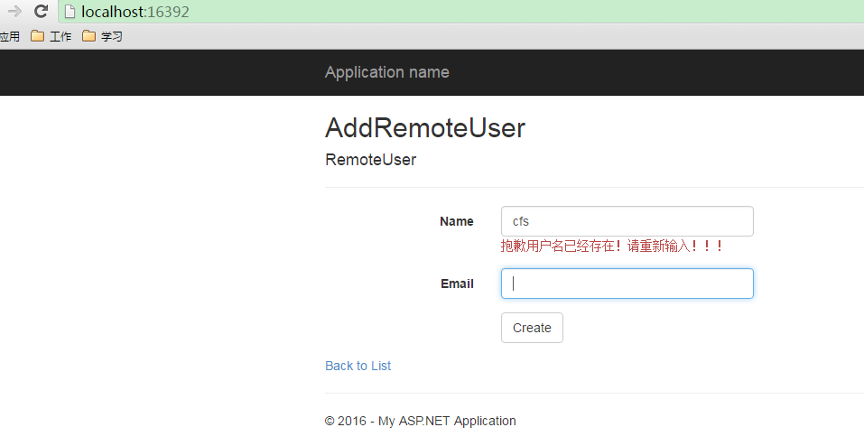 ASP.NET MVC5验证之Remote Validation的示例分析