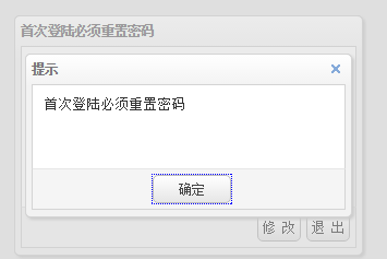 怎么编写MVC+EasyUI+三层架构简单权限管理系统