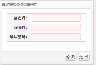 怎么编写MVC+EasyUI+三层架构简单权限管理系统