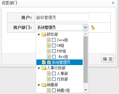 怎么编写MVC+EasyUI+三层架构简单权限管理系统