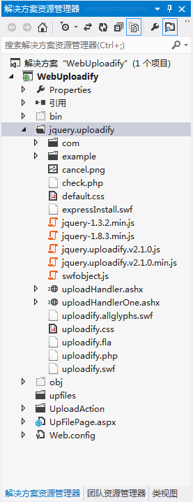 ASP.NET插件uploadify如何批量上传文件